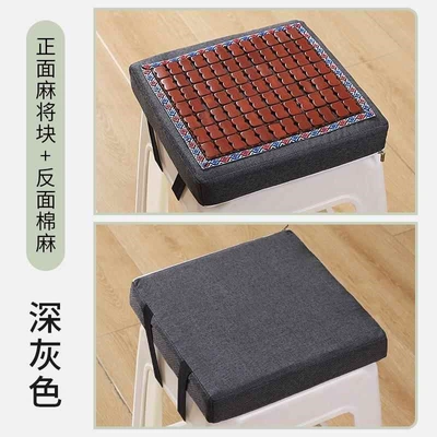 Workers, Universal Cooling Mat Chair Pad | Cool pad - dark-gray-bamboo-grain-style-suitable-for-both-winter-and-summer-length-25cm-width-25cm-thickness-5cm-elastic-latex-core