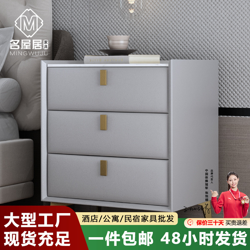 Solid Wood Bedside Table, Modern and Simple, with Three Drawers, 60cm High Storage Cabinet, Leather Trim, Trendy Side Cabinet, Light Luxury Style