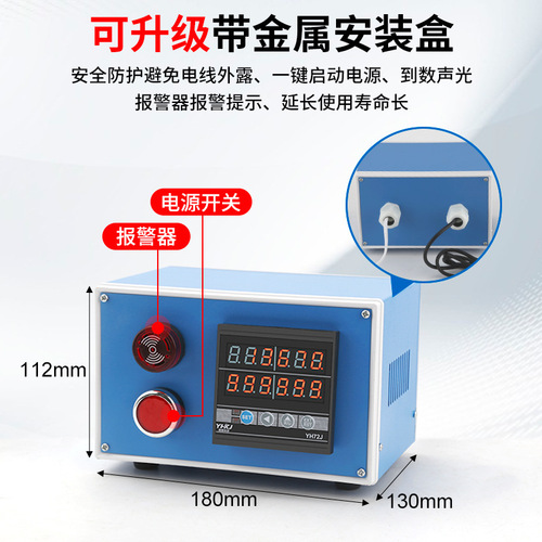 Meter counter electronic digital display roller type high-precision encoder controller length counter edge banding machine meter meter