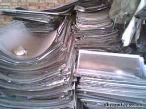 废ps版，废菲林等印刷废料