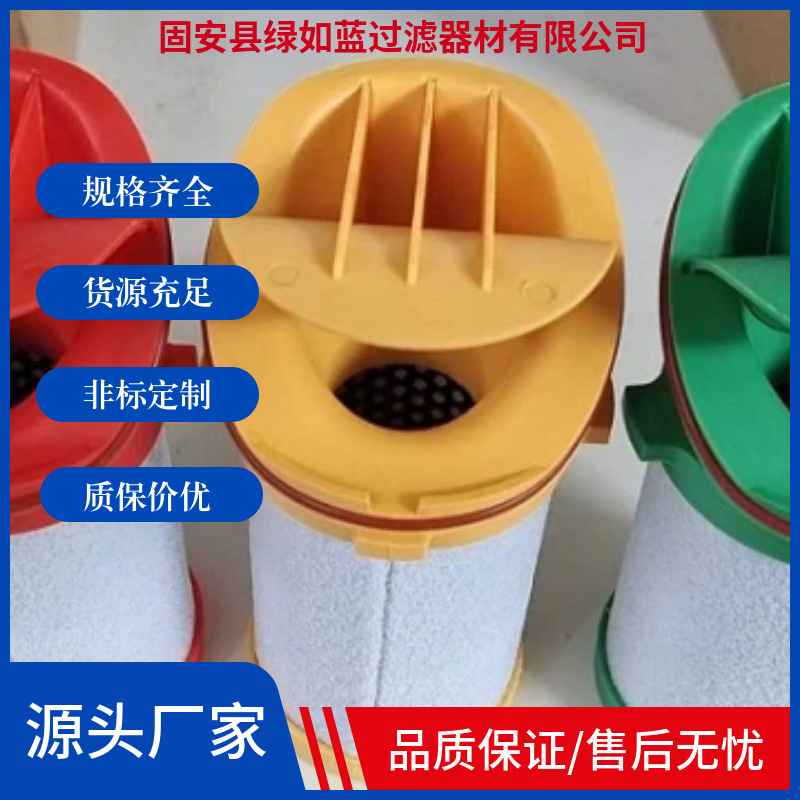 固耐优激光切割GNY-015AA精密滤芯