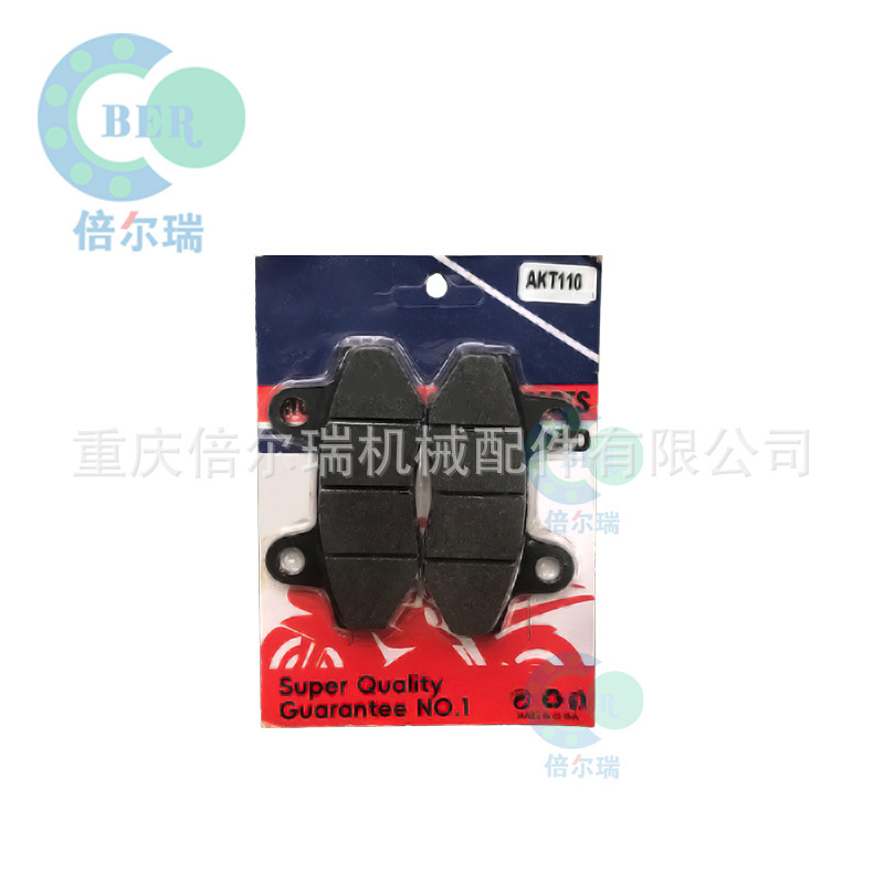 Sistema de freno de accesorios de motocicleta AX100 placa de freno de válvula de válvula