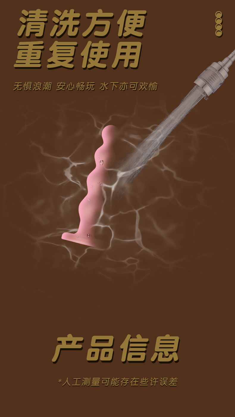 Silicone Anal Beads Plug, Black Manual-Control Adult Toy, 150 mm Body — detail image 7