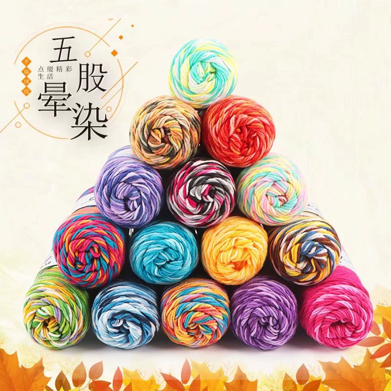 2 Две акридины Пять нитей цвета Halo молочный хлопок цвет Детская шерсть ручной работы шарф ЛИНИЯ куклы