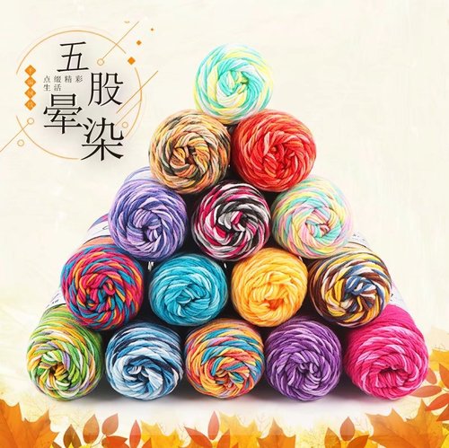 2 liang, five-strand colorful gradient milk cotton color baby yarn for hand-knitted scarves and doll yarn