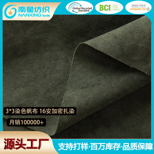 ���S�F؛ 3*3Ⱦɫ���� 16��������Ⱦ���������� �ִ�Ь�ĕ�������