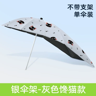 Scooter Canopy, Safety Sunshade | Elektromobil üçün ön şüşə çətiri (günlük) - silver-umbrella-stand-vinyl-extension-gray-greedy-cat-single-umbrella-default-item