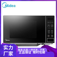 Midea/���� PM2003���ö๦��΢���tȫ�Ԅ��D�Pʽ���ܲˆ�21L