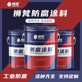 生产厂家批发多种涂料稀释剂聚氨酯环氧醇酸金属防腐工业涂料
