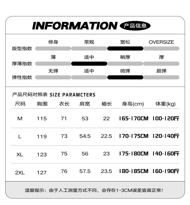 夏季纯棉T恤男士短袖潮流个性印花帅气宽松休闲潮牌港风圆领体恤详情3