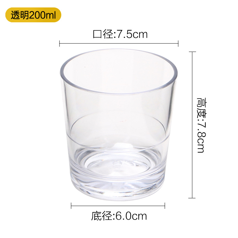 Copa de vino de un solo círculo para PC-200ml transparente