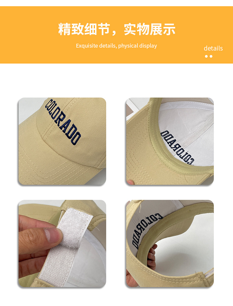棒球帽详情_05.jpg