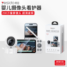 yesido多功能WIFI婴儿看护器 跨境5寸大屏多功能监控器无线摄像头