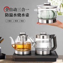 全自動雙加水高低水位電茶爐茶台嵌入式燒水保溫蒸茶一體電熱水壺
