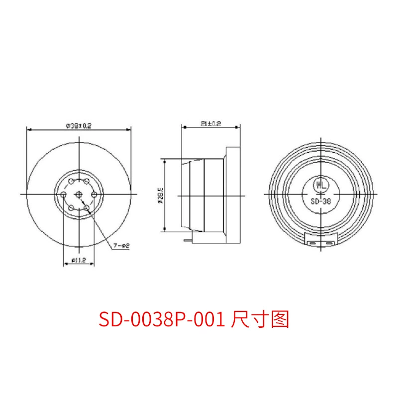 Готовый приемник SD-0038P-001 (SD150) с чистым звуком и телефонной связь-приемник