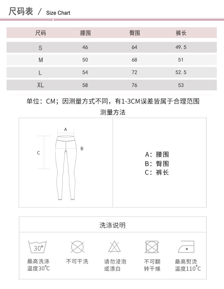 描述7