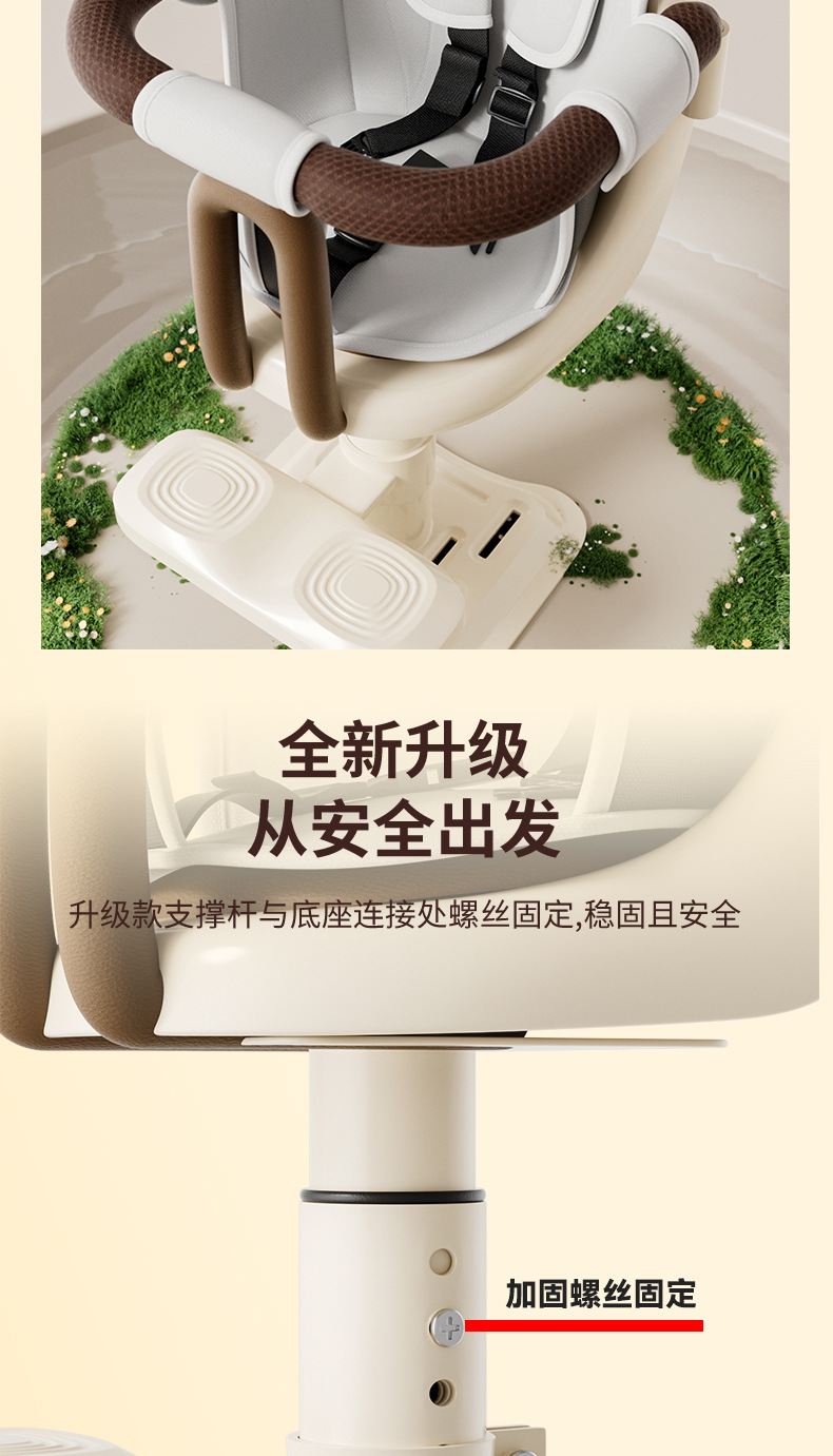 Electric Vehicle Child Seat Front-Mounted Battery Car Baby Seat Motorcycle Infant Child Safety Stool Wholesale