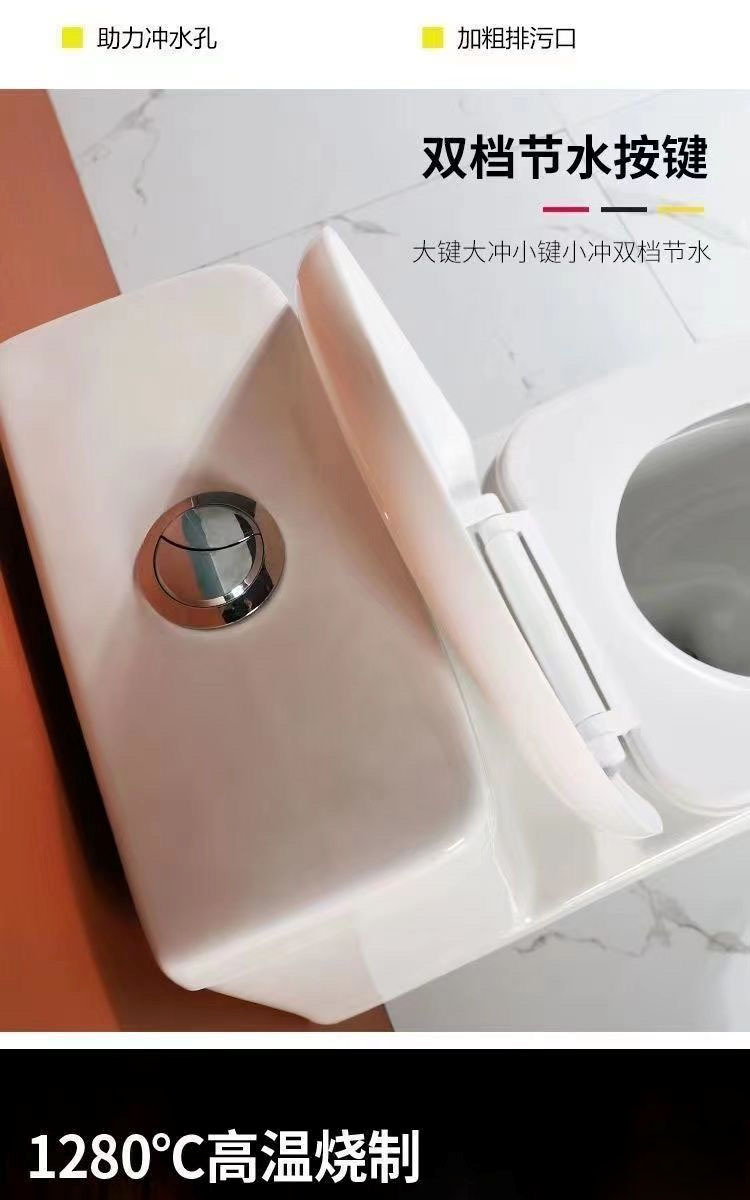 Engineering toilet, household super-rotating siphonic anti-odor flush toilet, silent integrated toilet, rental room toilet Application Scenario