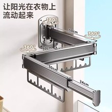 免打孔折叠晾衣杆双用阳台隐形可伸缩晒衣架收缩壁挂飘窗晾衣服架