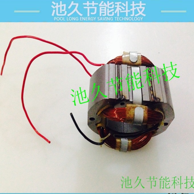 断布机电机定子  断布设备配件电机定子