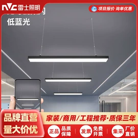 小夜灯;LED球泡灯;吸顶灯