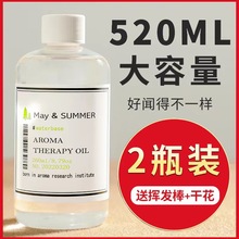 香薰精油补充液家用室内持久留香水桂花空气清香剂酒店大瓶装填充