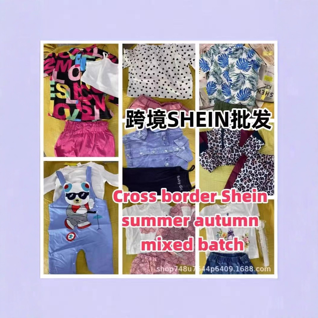 跨境2025新品shein 热销夏秋季舒适男女童套装两件套混批工厂低价