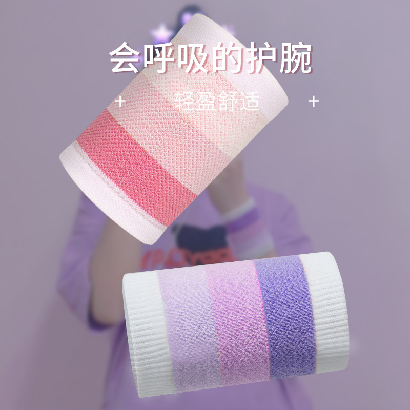 Volleyball wristband female sports female special senior high school entrance examination student male badminton fashion children Rainbow towel joint soft
