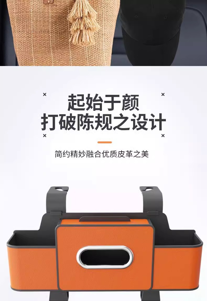 Car Seat Back-Mounted Leather Tissue Box, Car Multifunctional Storage Box, Water Cup Holder, Car Seat Storage Box