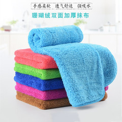 Cleaning cloth, thick absorbent coral velvet cleaning cloth for floors, 25*35cm double-layer thick dishwashing cloth