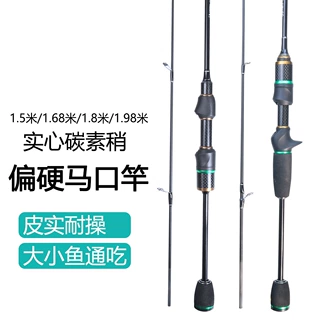 实心碳素马口竿微物溪流竿超轻路亚竿威海工厂现货批发
