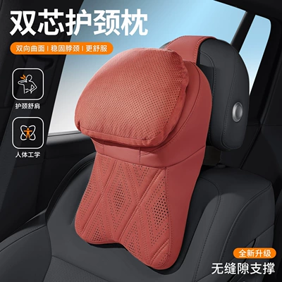 Cross-border TK Amazon car headrest neck pillow for Mercedes-Benz, AITO, BYD, suitable for all seasons and breathable