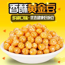 �����S�����ô��㶹��ը�㶹��������51���b�Ƶ�С��ʳɢ�b
