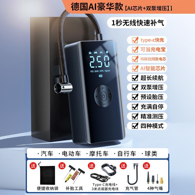 Bomba de inflado inalámbrica montada en automóviles bomba de inflado portátil para automóviles neumáticos de automóviles eléctricos de alta presión