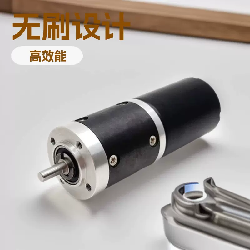 厂家直供无刷直流电机无刷无刷GX28-2838 、12V无刷微型电动机