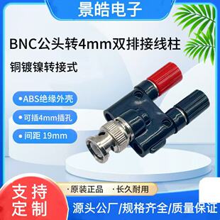 �O��BNC��ĸ�D2*�Ӿ���  ҕ�lBNC�D2*�㽶���� Q9�^�D4MM�㽶����
