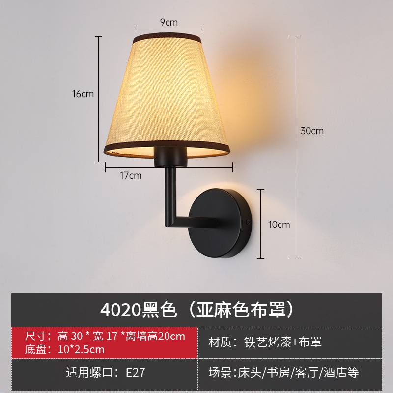 亚马逊美式壁灯乡村布罩LED灯现代简约卧室床头灯温馨时尚墙壁灯|undefined