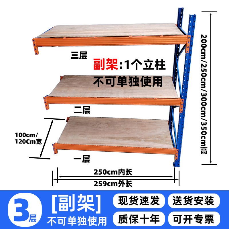 工厂车间加厚大型横梁式货架仓储式高位卡板货架收纳整理货物架|undefined