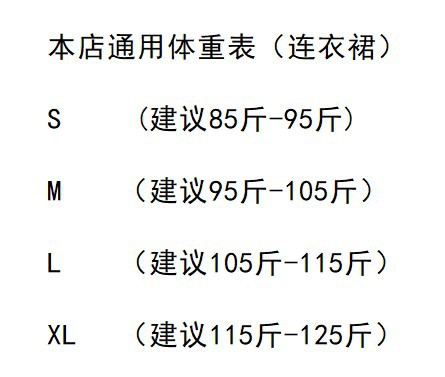 春山漾/改良轻国风 连衣裙女夏设计感小众裙子v领初恋裙2022新款详情2