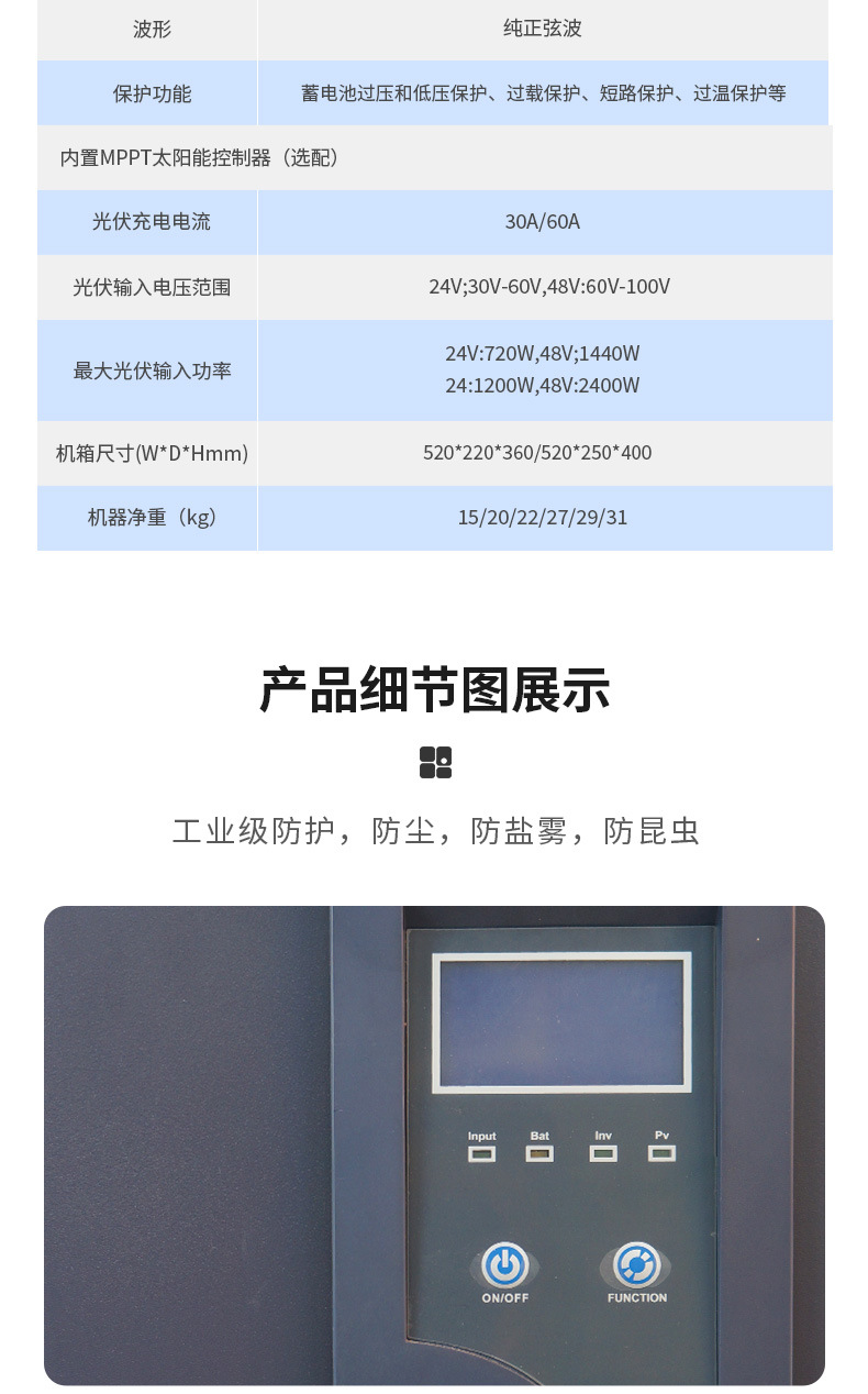 详情_11.jpg