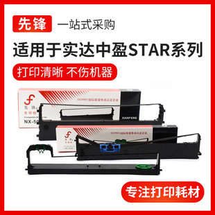 �m�����ӯNX650K 590ɫ���� ���_STAR BP630K/750KII DP520ɫ��