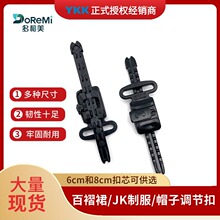 YKK�{���ۺ�ɫJK�Ʒ����ͨ�ÿ�܉�����ӿ۷�Ó��10�������o��