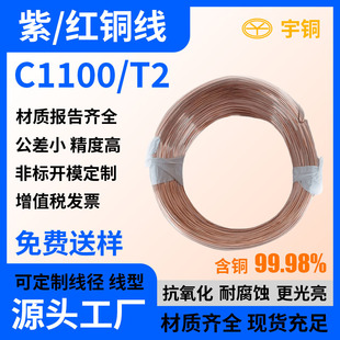 T2���~�� ���������~����1.0mm �������t�~���r��