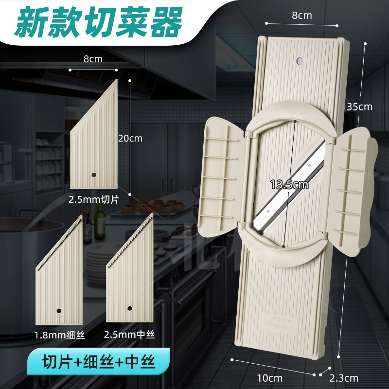 切丝器商用饭店龙江多功能护手手土豆擦丝刨丝切菜|undefined
