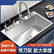 ���Ӻ�̫̫�N��ϴ����304���P�ϴ��ؼӺ�ˮ��μ��Î�����