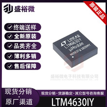 LTM4630IY ��ƬBGA-144 4.5V~15V DC-DC��Դģ�� ��ѹ�� ȫ���ֻ�
