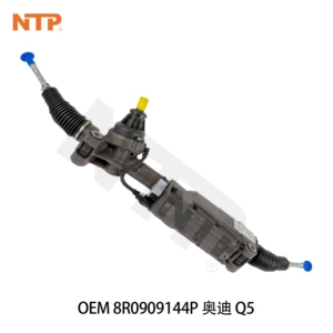 8R0909144P steering gear assembly is suitable for NEWQ5 Q5/2.8 turns, low-end crescent type