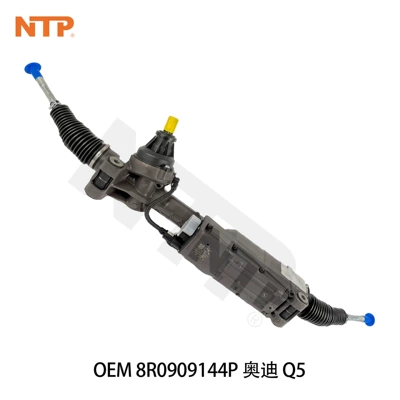 8R0909144P steering gear assembly is suitable for NEWQ5 Q5/2.8 turns, low-end crescent type (Steering gear assembly)