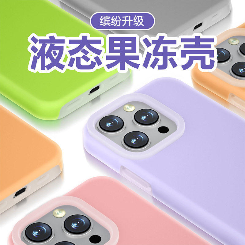 果冻壳适用一加13手机壳1+ace液态硅胶ACE5Pro保护套高级感糖果色|undefined