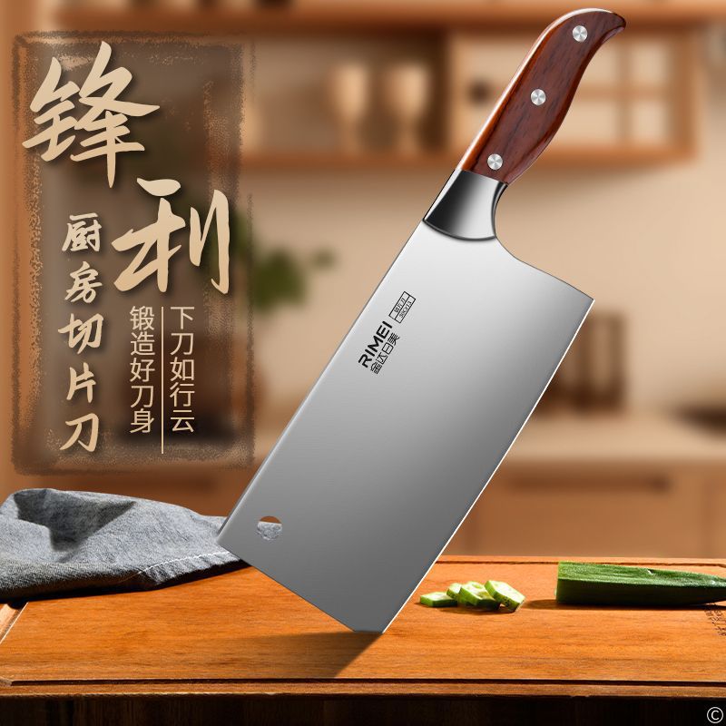 Cortar carne afilada súper rápida sin molienda cuchillo de cocina cortador de cocina regalos Jinda Rimei cuchillo de cocina para el hogar